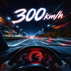300KM/H