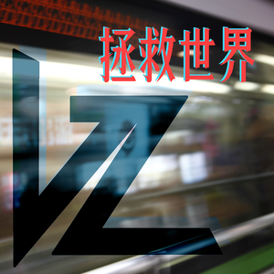 Beautiful Now DJ松哥版伴奏