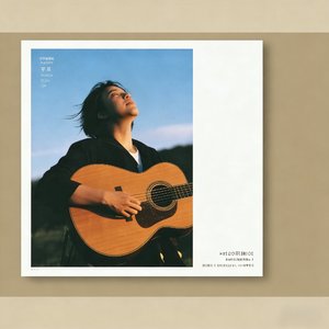 南风啊 (1) (online-audio-converter.com)