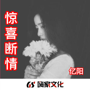 人心不同(正式版)