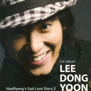 지워도 사랑이니까