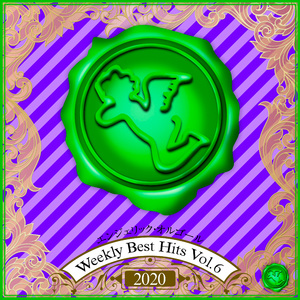 僕の涙は流れない(オルゴール)