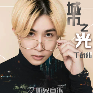 路灯（正式版）