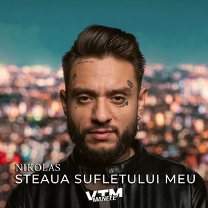 Steaua sufletului meu