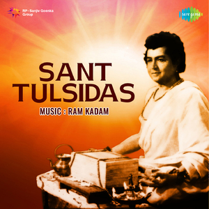 Janaki Patibrata Naari