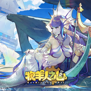 Kardiatou Peripeteir (冒险之心)