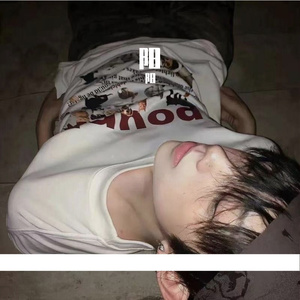 还是分开-音频1