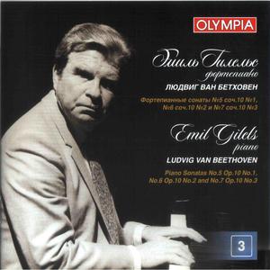 Piano Sonata No. 5 in C Minor, Op. 10, No. 1: I Allegro molto e con brio