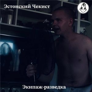 Нигә тала, нигә яна