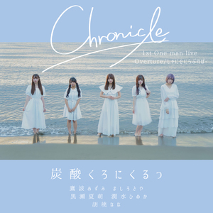 しゃにむにらぶれぼ