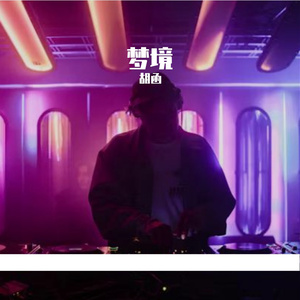 掉线