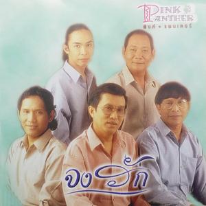 รอยเท้าบนผืนทราย