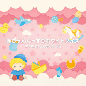 White Noise Twilight