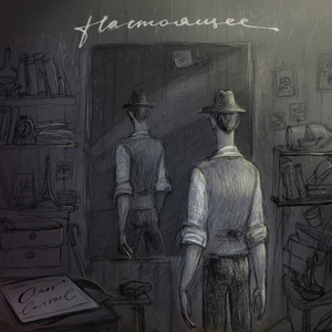 Я тоже хочу