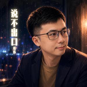 心动的感觉