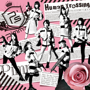 キャッチボール