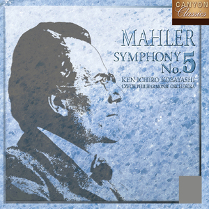 マーラー:交響曲 第5番 第5楽章 ロンドーフィナーレ