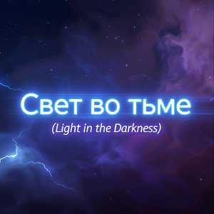 Пульс Города (Pulse of the City)