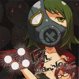 It Doesn't Want To Be Like That