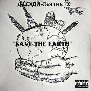 Save The Earth