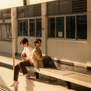 จนกว่าจะพบกันอีกครั้ง