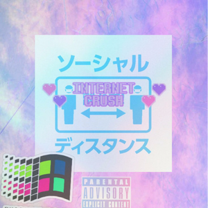 ソーシャルネットワーク・ディスタンス / Social Network Distance