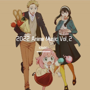 喜劇 (间谍过家家 ED)