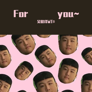 洋桔梗(Prod by BECU BEATZ)