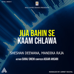 Jija Bahin Se Kaam Chlawa