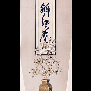 记金庸红颜·解红尘