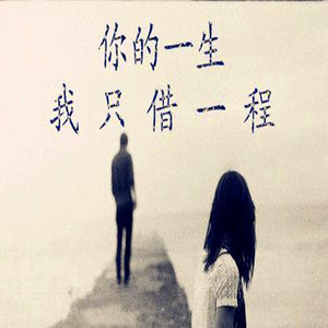 感谢我的世界有你