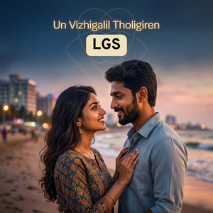 Un Vizhigalil Tholigiren