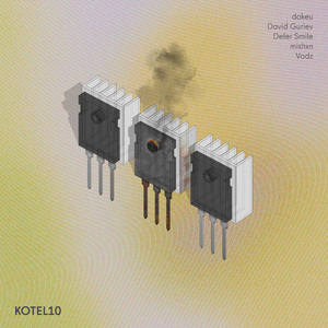 потерянный фотон