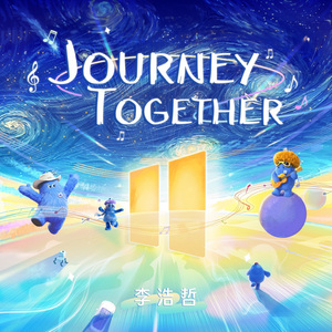 Journey Together（地平线十一周年庆生版）