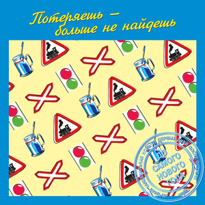 Кружатся снежинки