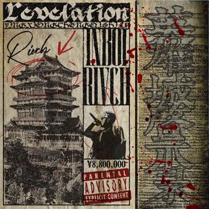 芝加昌Prod by Barragini