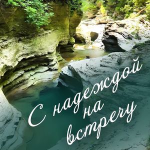 Опавший Лист