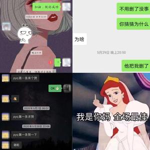 狗男女 (Prod By 9Zi)