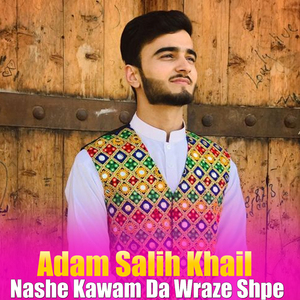 Nashe Kawam Da Wraze Shpe