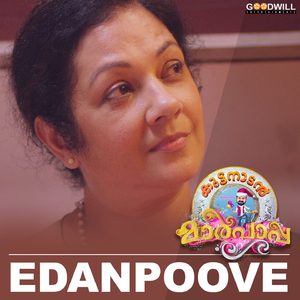 Edanpoove (From "Kuttanadan Marpappa")