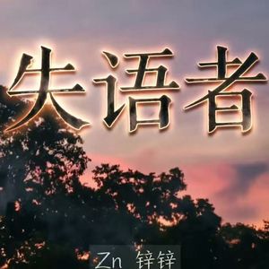 如果时光能够倒流