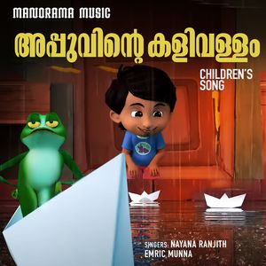 Appuvinte Kalivallam