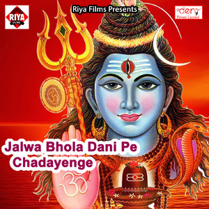 Dhoka Kyo Diye O Sanam