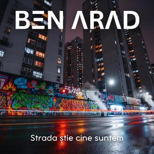 Strada știe cine suntem