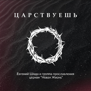 Придёт тот день