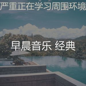 抚慰的假期回忆