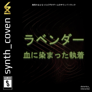 余韻