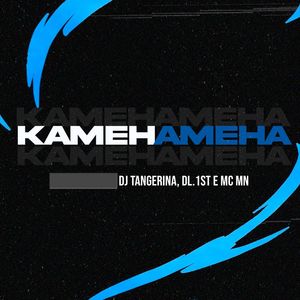 Kamehameha