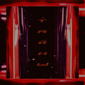 Тайны