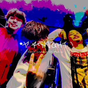 ヤれNIGHT!